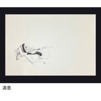 【少々難アリ・在庫限り】全懐紙 本鳥の子 手書き姫柄　1枚売り