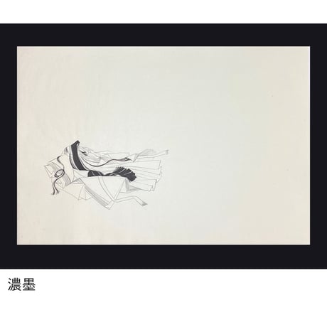 【少々難アリ・在庫限り】全懐紙 本鳥の子 手書き姫柄　1枚売り