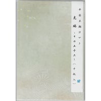 光琳はがき　10枚入り