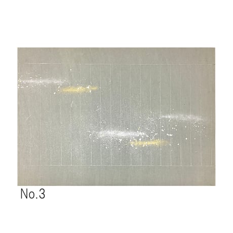 【こきん蔵出し】写経用紙　染槍霞ノゲ切箔砂子　1枚売り