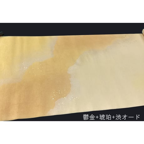 ●1.75×7.5尺　白寿楮紙 薄具引 三色上下隅ボカシ 金銀磨出風砂子野毛 ローラー 4枚入（箱入り）(NO.8200)