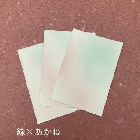 こきん特製　耳付き鳥の子はがき　２色ぼかし ３枚入