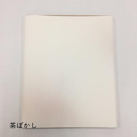 【限定】半切　むくげ　ぼかし　10枚入