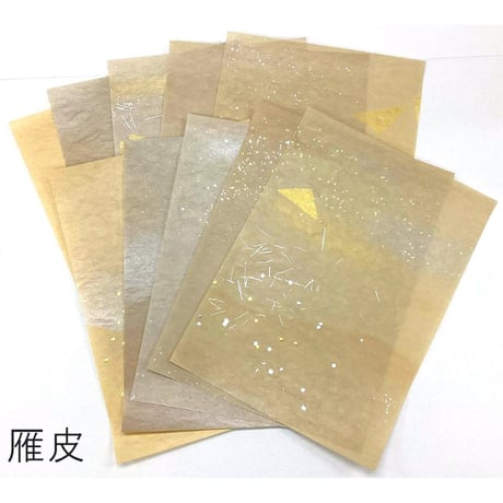 【在庫限り】半懐紙1/2サイズ　限定料紙セット