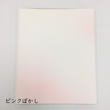 【限定】半切　むくげ　ぼかし　10枚入