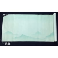 ●2尺×6尺　楮紙　山波ボカシ　5枚入（箱売り）（No.3000)