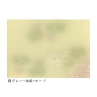 全懐紙 新鳥の子 薄具引三色特殊ﾎﾞｶｼ 新沙ゴールド打 中小切箔砂子野毛 薄布目ローラー  1枚売り