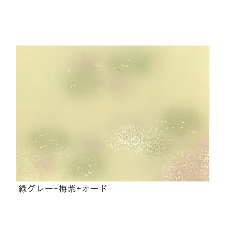 全懐紙 新鳥の子 薄具引三色特殊ﾎﾞｶｼ 新沙ゴールド打 中小切箔砂子野毛 薄布目ローラー  1枚売り