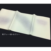 ●半切　楮紙　三色特殊ﾎﾞｶｼ砂子　10枚入