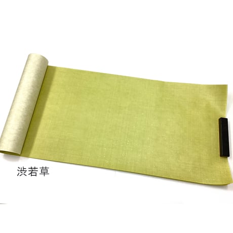1尺×3尺　雁皮 染中色縦横筋入　砂子切箔　薄布目入　1枚売り