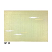 【こきん蔵出し】写経用紙　染全体砂子槍霞ノゲ　1枚売り