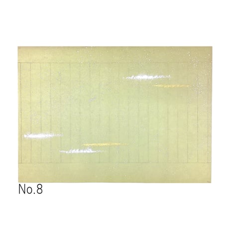 【こきん蔵出し】写経用紙　染全体砂子槍霞ノゲ　1枚売り