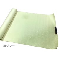 2尺×6尺　本楮紙 染全体ボカシ　金銀中小切箔（F-07）　１枚売り