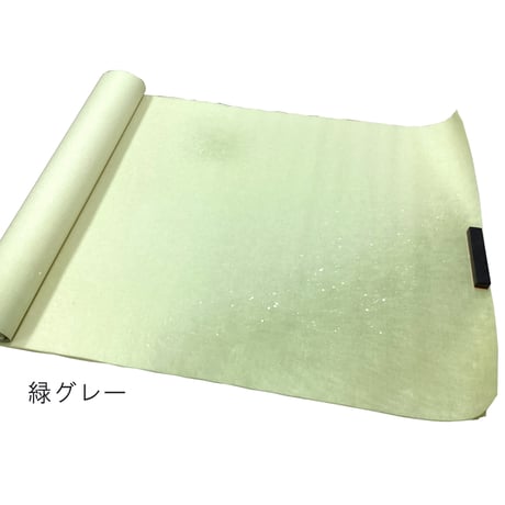 2尺×6尺　本楮紙 染全体ボカシ　金銀中小切箔（F-07）　１枚売り