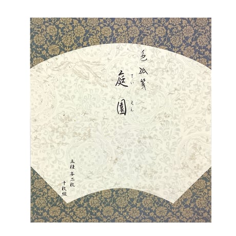 色紙箋　庭園　10枚入（5色各2枚）