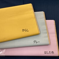 【限定価格】2尺×6尺　染画仙紙　なつめ　10枚入