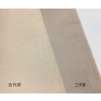 全紙　羅紋箋（弱加工）　染　１０枚入