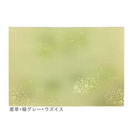 全懐紙 新鳥の子 薄具引三色特殊ﾎﾞｶｼ 新沙ゴールド打 中小切箔砂子野毛 薄布目ローラー  1枚売り