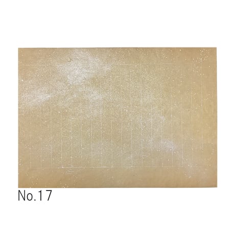 【こきん蔵出し】写経用紙　染全体砂子　1枚売り