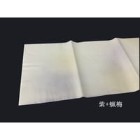 ●半切　楮紙　２色乱雲ぼかし　10枚入
