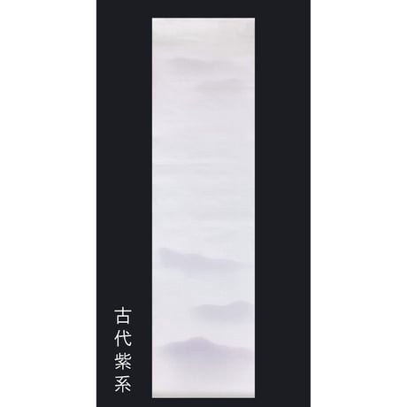 半切 夕霧風（遠山）（1枚売り）