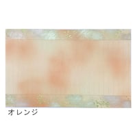 【こきん蔵出し】写経用紙　本鳥の子　ぼかし切箔砂子　１枚売り