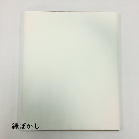 【限定】半切　むくげ　ぼかし　10枚入