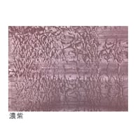 【限定】全懐紙　本鳥の子 もみ紙　1枚売り