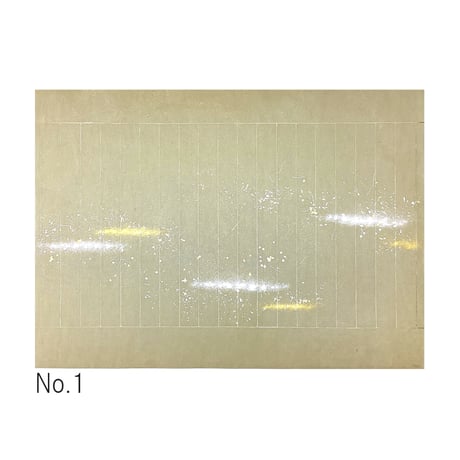 【こきん蔵出し】写経用紙　染槍霞ノゲ切箔砂子　1枚売り