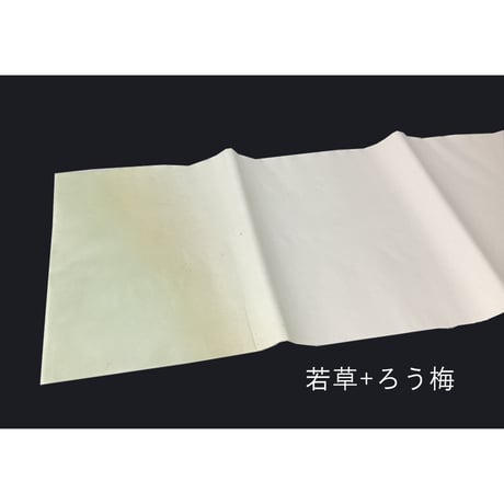 ●半切　楮紙　２色天地角斜ボカシ砂子　10枚入