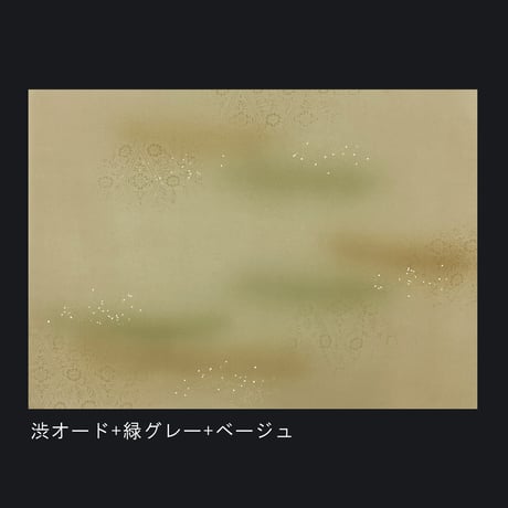 全懐紙 新鳥の子 薄具引三色特殊浮雲ボカシ 新沙色打切箔砂子ローラー １枚売り