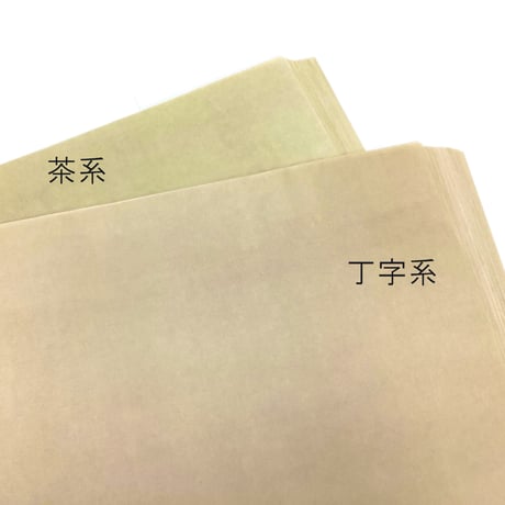CATEGORY 全懐紙 | かな料紙専門店 こきん