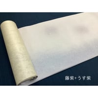 1尺×6尺　雁皮 具引 横裾特殊ぼかし ボカシ剥奪　1枚売り