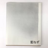 ●半切　手漉宣紙　全体ボカシ砂子　10枚入　（No.450）