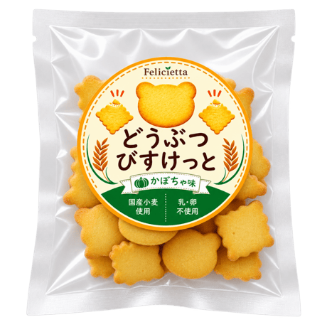 フェリシエッタ どうぶつびすけっと 2種類セット