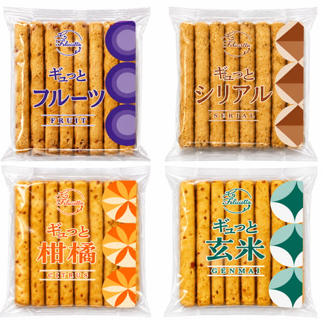 フェリシエッタ ギュっとシリーズ 4種類[国産小麦]