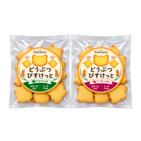 フェリシエッタ どうぶつびすけっとシリーズ 2種類【国産小麦】