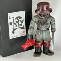 改造IZOU