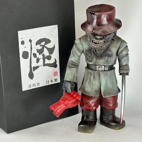 改造IZOU