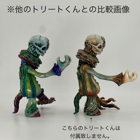 トリートくん*1OFF* 《右腕プチ改造ver. 》