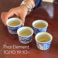 ⑥10/10(土) ＊19:10の回【タイエレメントで自分を知る】＠babajiji house(祐天寺)