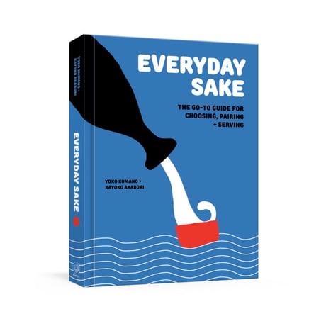 Umami Mart『EVERYDAY SAKE』刊行記念によるトークイベント