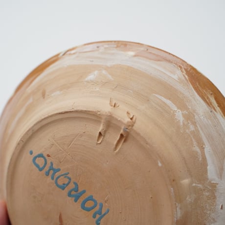 ルーマニア・トランシルヴァニアのヴィンテージ陶器