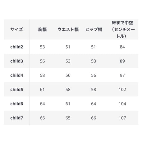 kids リボンワンショルダーUネック3DフラワーAラインロングドレス(1387)