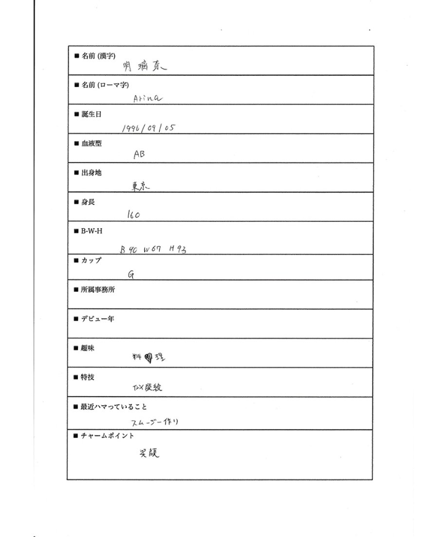 6a5ecd0ab5a9590f559d306b