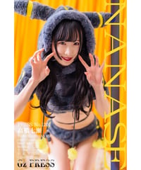 GzPressNo.1201　高橋七瀬　大サイズ　※特典映像付き