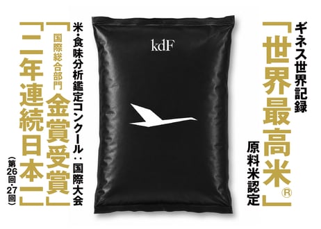ギネス認定「世界最高米®」原料米認定　ゆうだい２１：白米2キロ