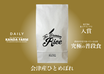 【新米予約】ひとめぼれ：玄米30キロ