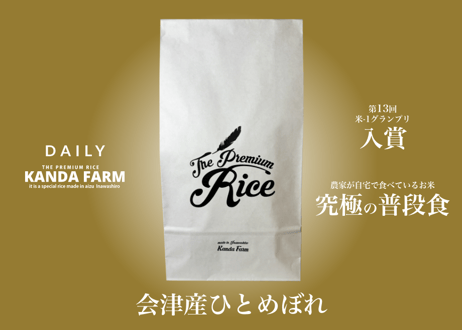 【新米予約】ひとめぼれ：玄米30キロ