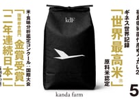 【新米予約】ゆうだい２１：玄米5キロ